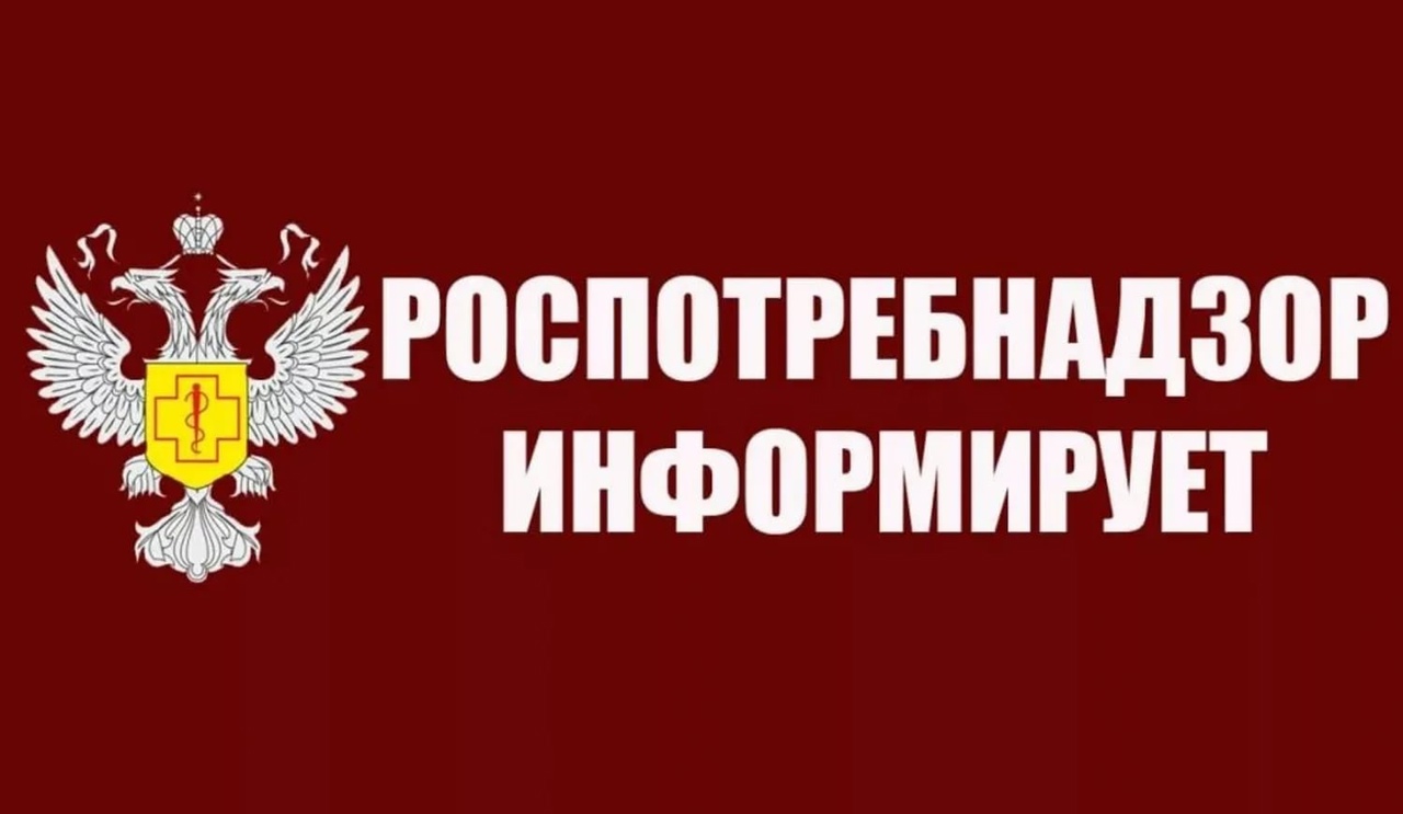 территорильный отдел Управления Роспотребнадзора по Красноярскому краю в Богучанском районе проводит &amp;quot;горячую линию&amp;quot;.