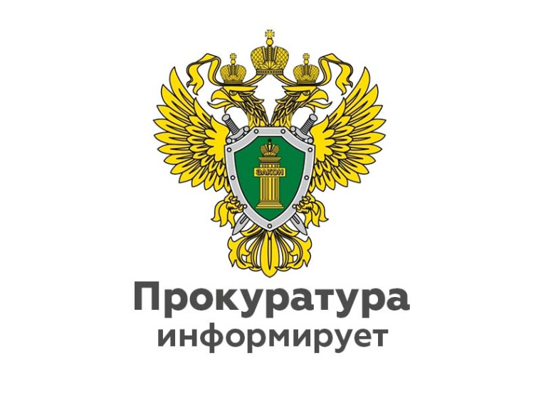 Об изменениях в Уголовный кодекс РФ. Об изменениях в Уголовный кодекс РФ.