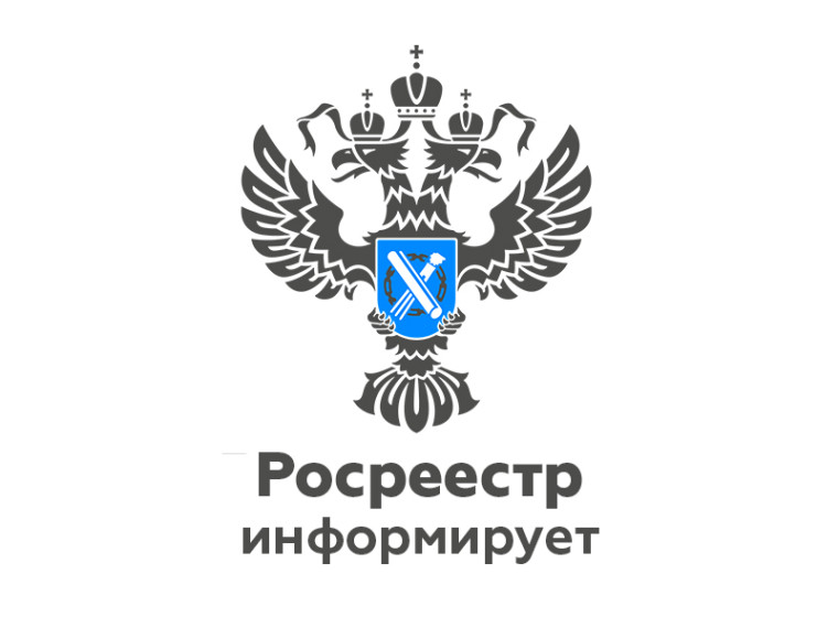 Позаботьтесь о своей недвижимости. Позаботьтесь о своей недвижимости.